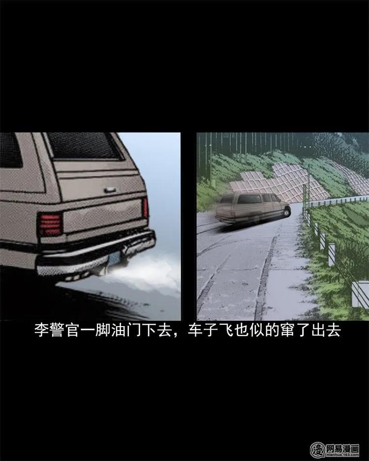 207 监狱风云14