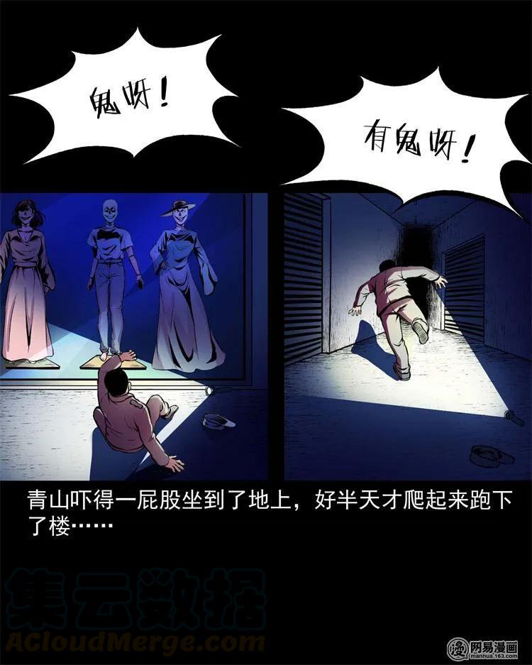 235 模特20