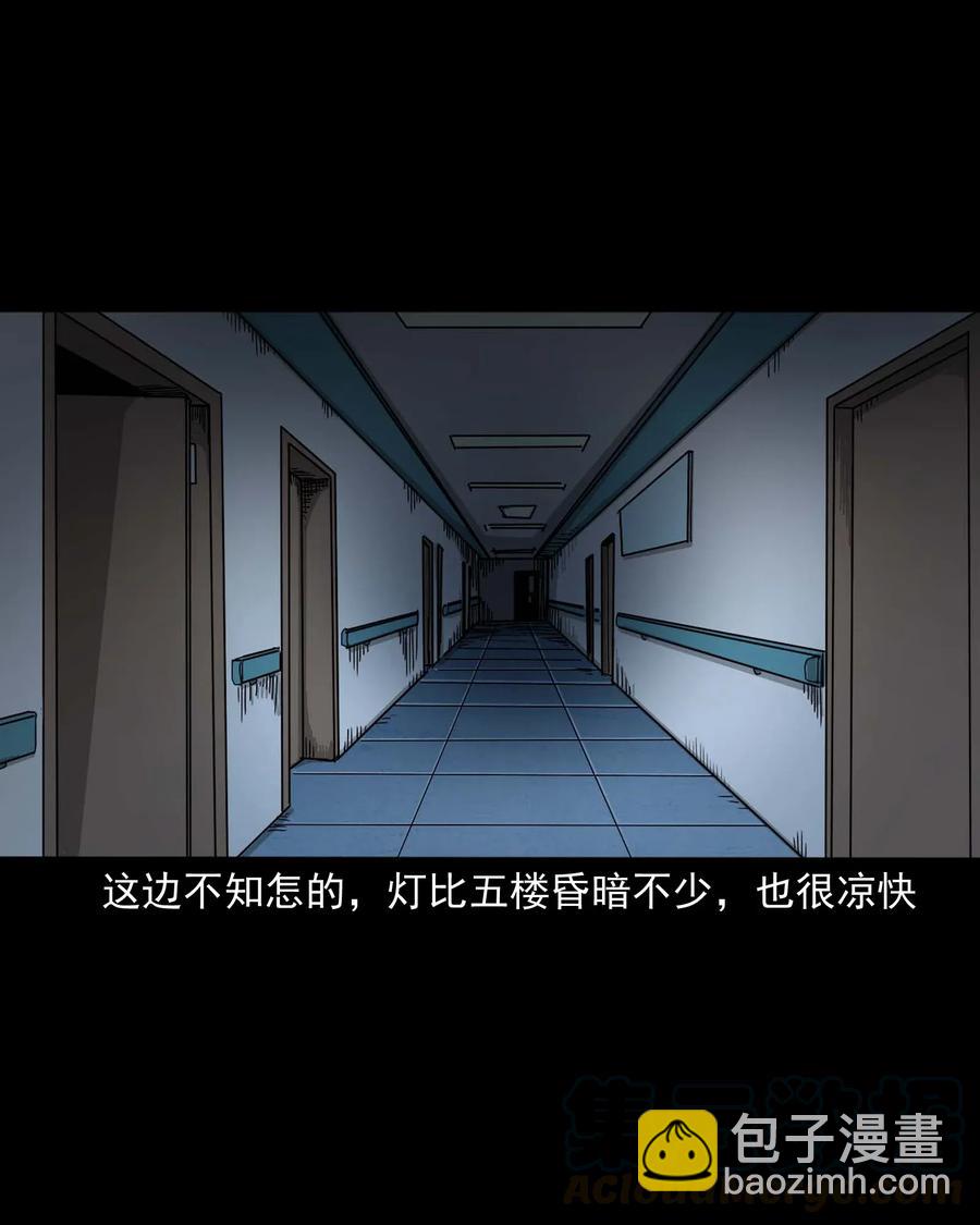 416 可疑的数字12