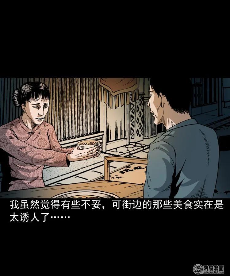 190 老街27