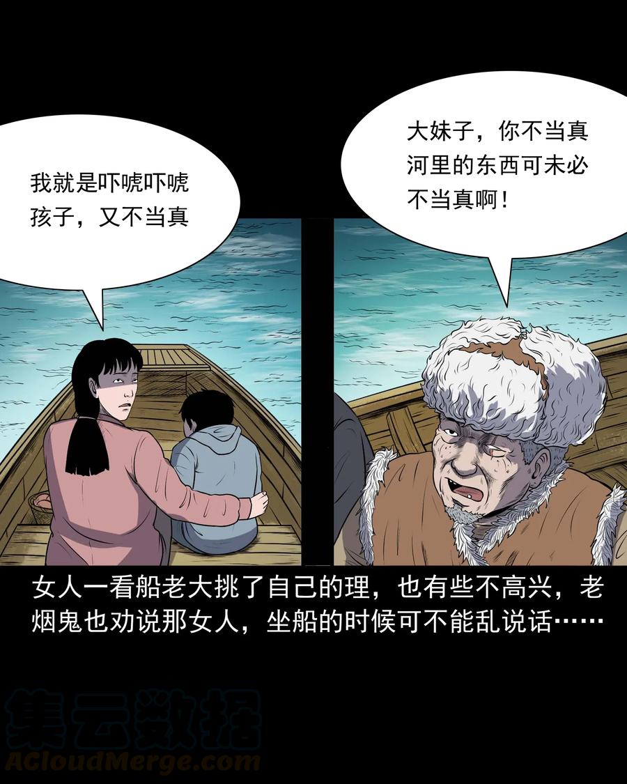 320 老烟鬼 1112