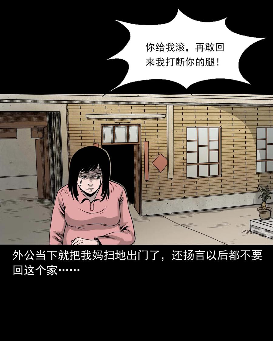 335 额头上的疤14