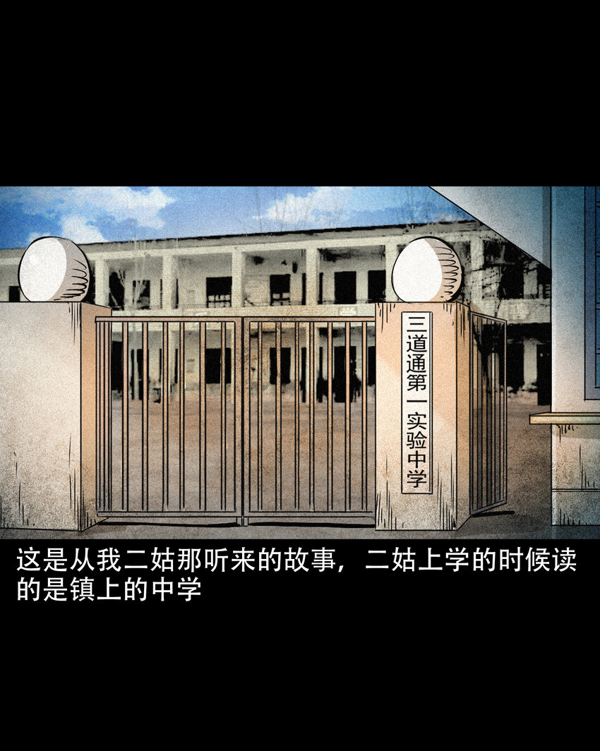 645 背上的小孩1