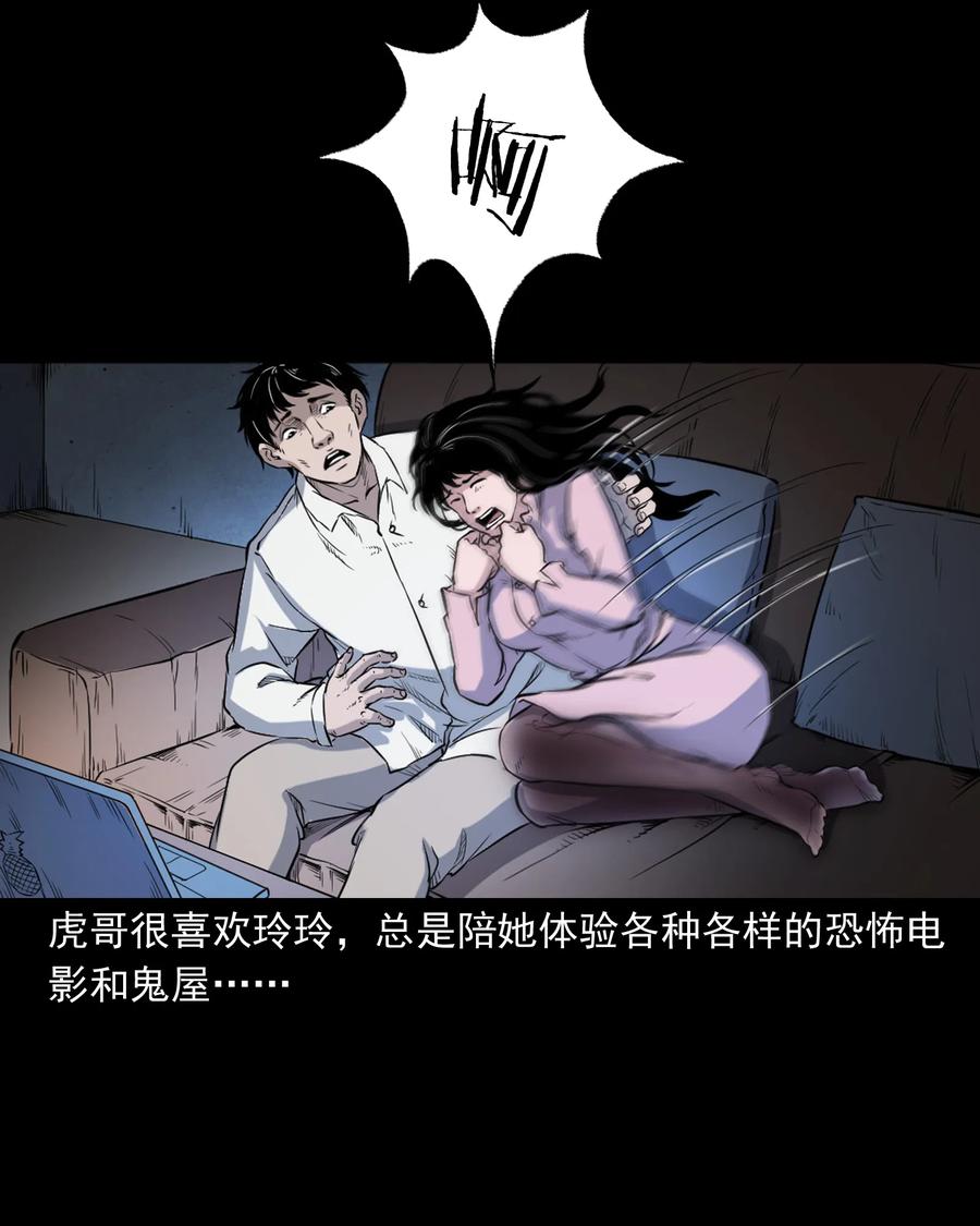 350 鬼屋6