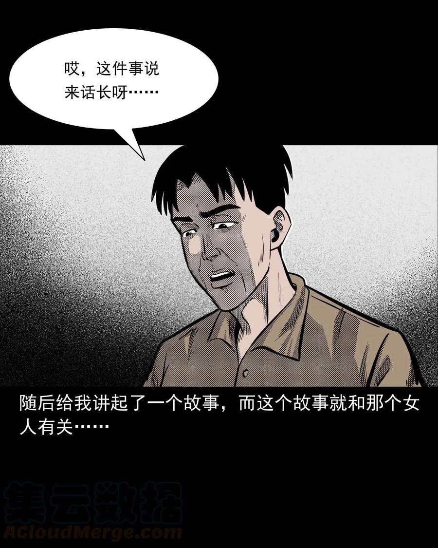 307 出诊44