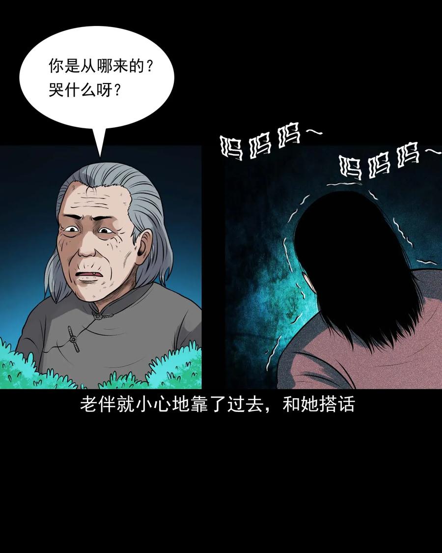 421 老烟鬼（49）55