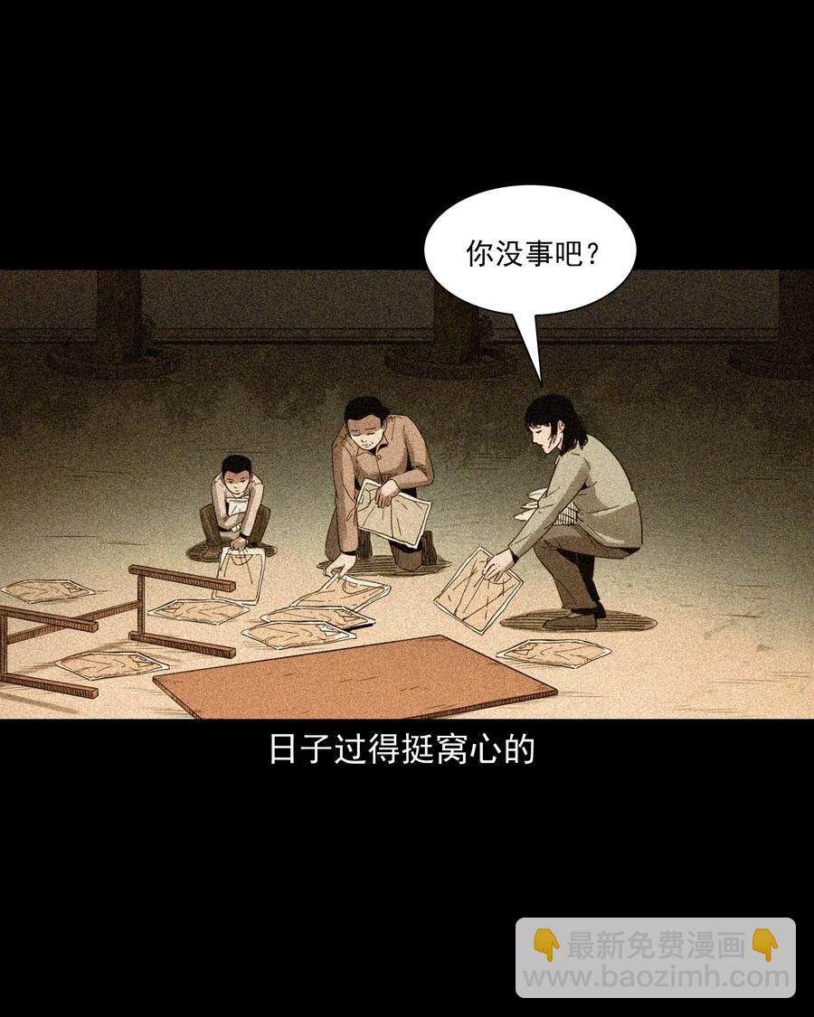 507 水底的人38