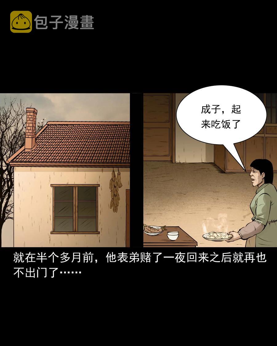516 老烟鬼946