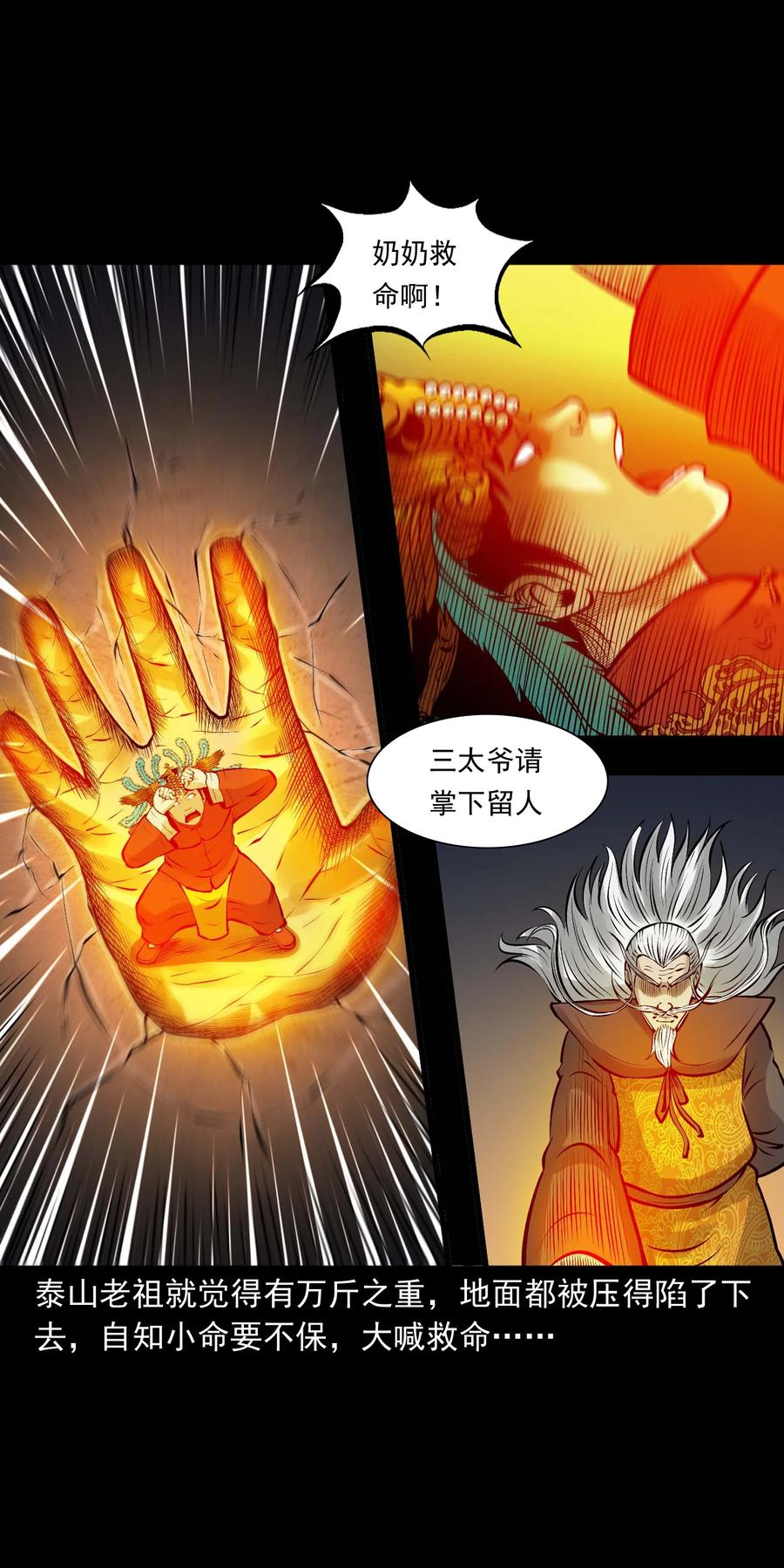 527 老烟鬼10034