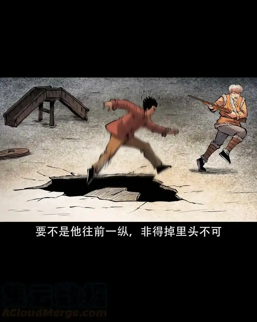 666 老烟鬼177话51