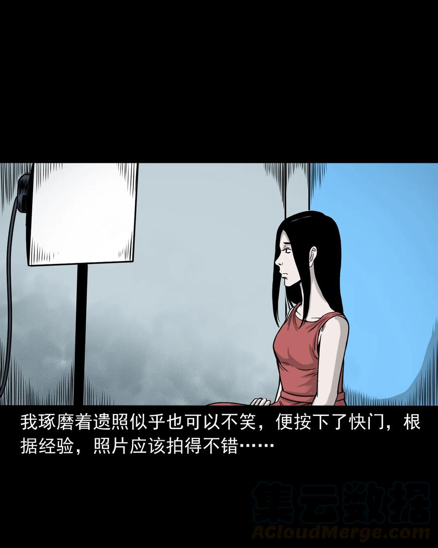 276 遗照20