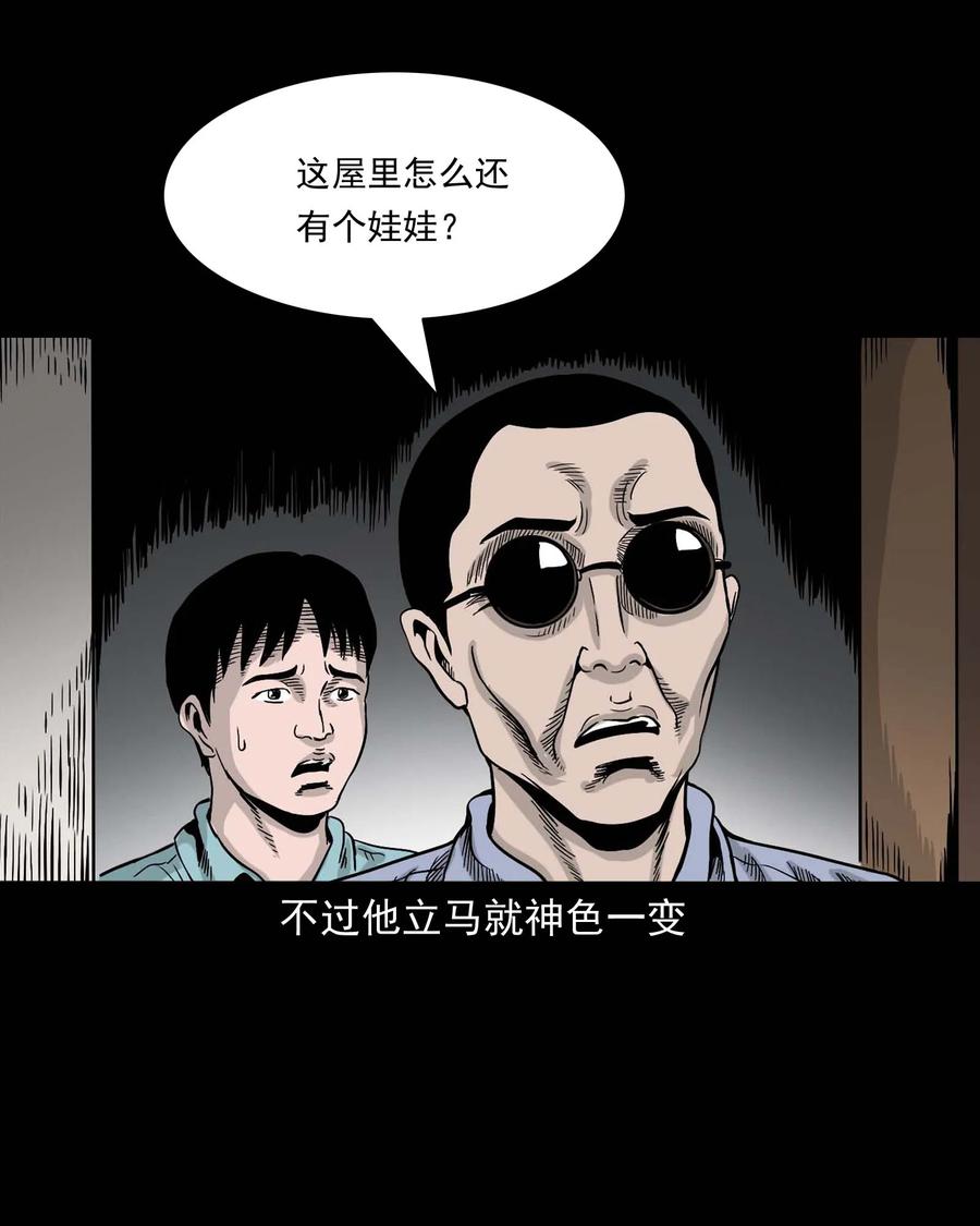 343 外婆的病38