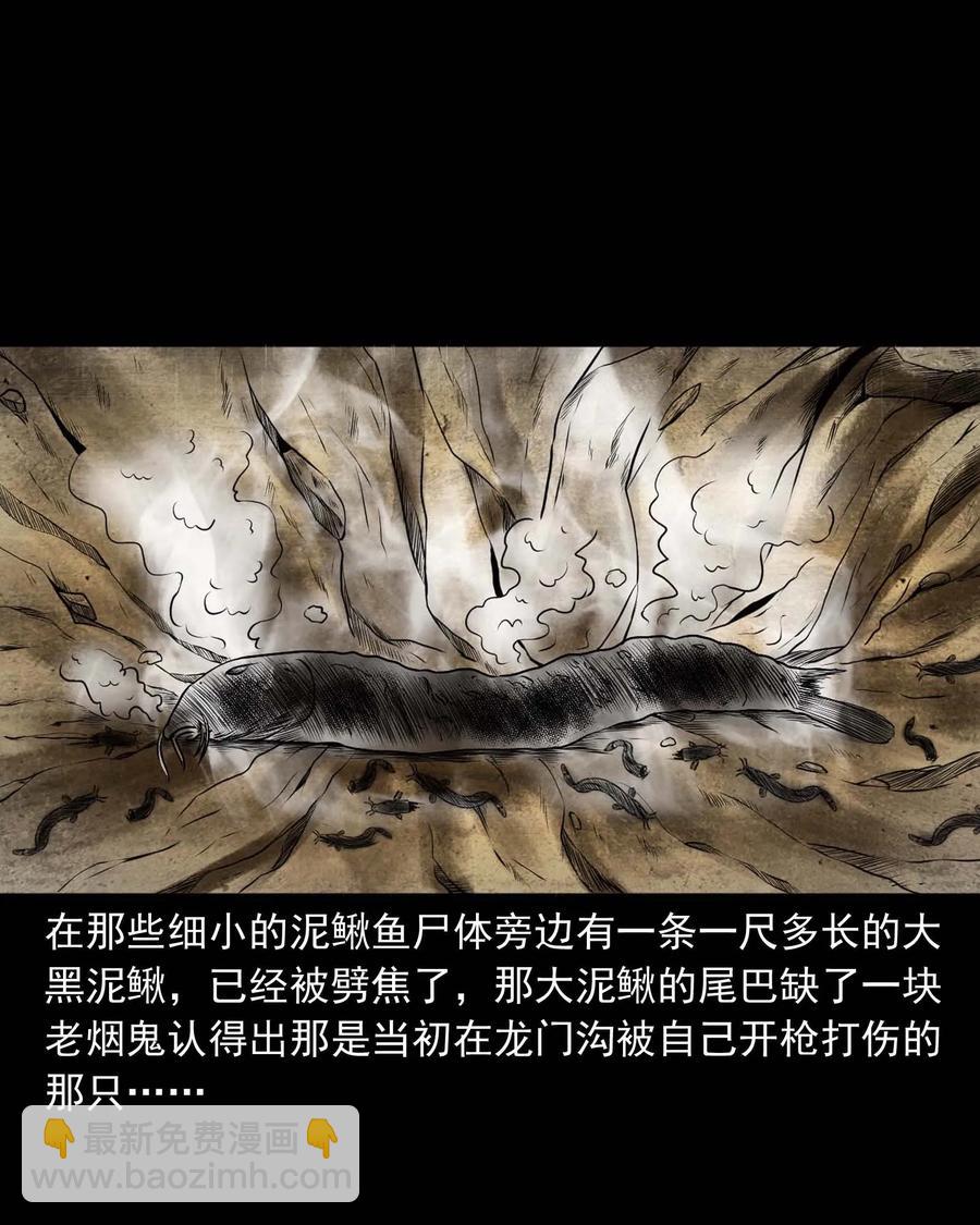283 老烟鬼 463