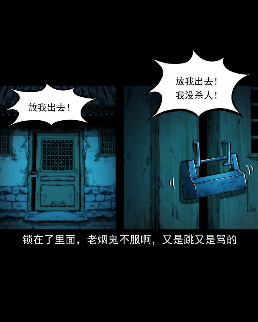 502 山神传说二14