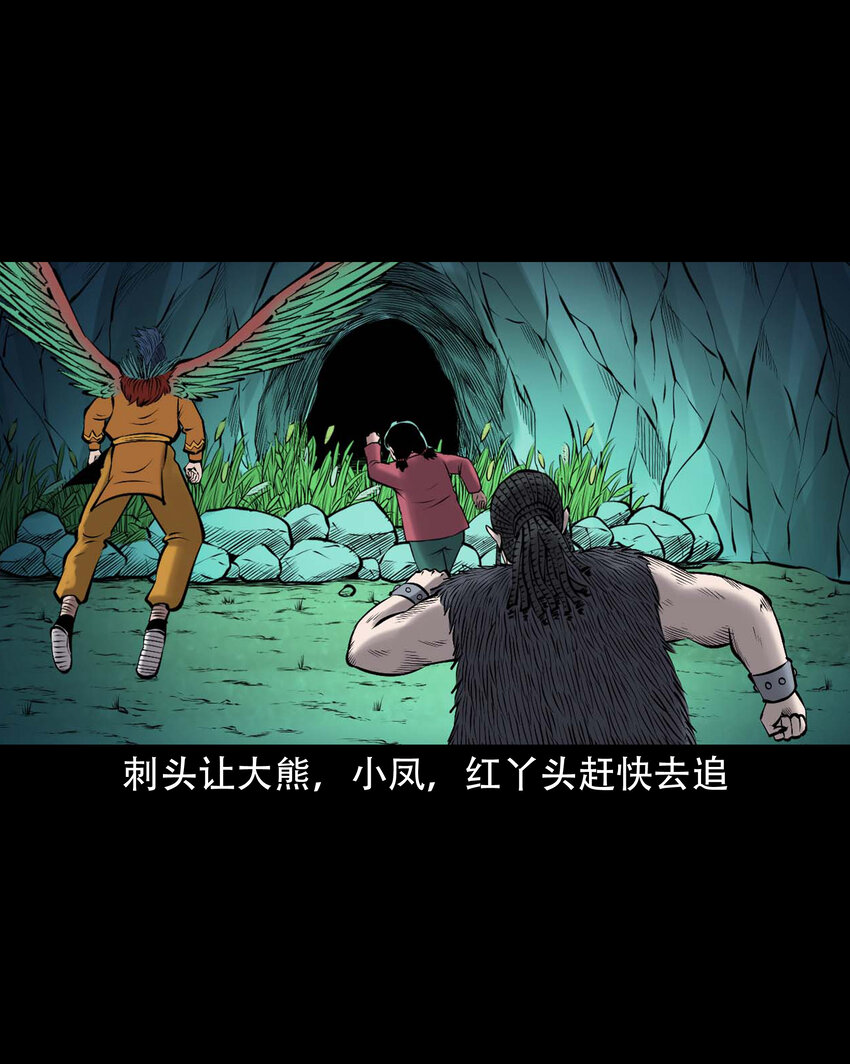 648 老烟鬼164话27