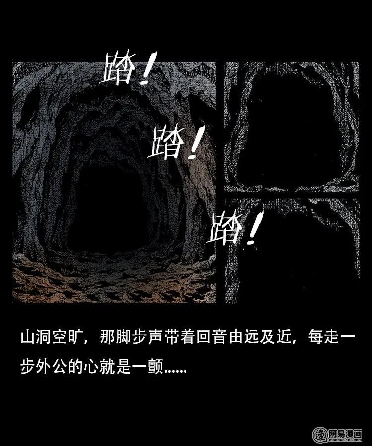 95 吃人蛇9