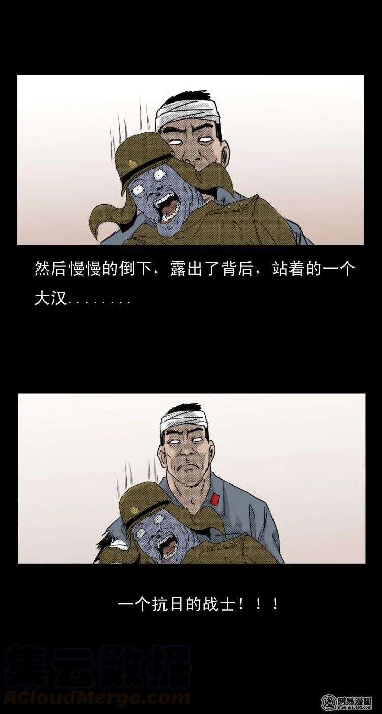 27 忠魂24