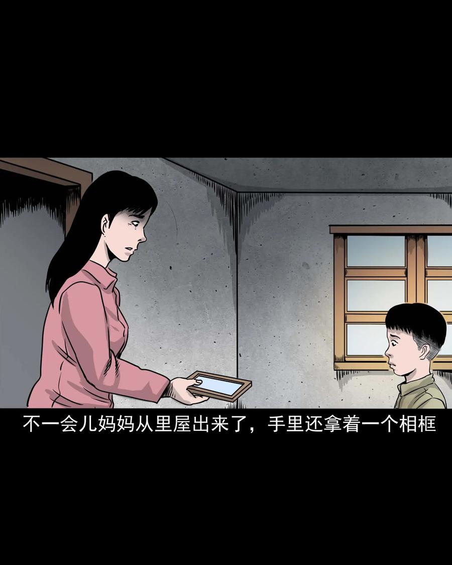 330 玩伴70