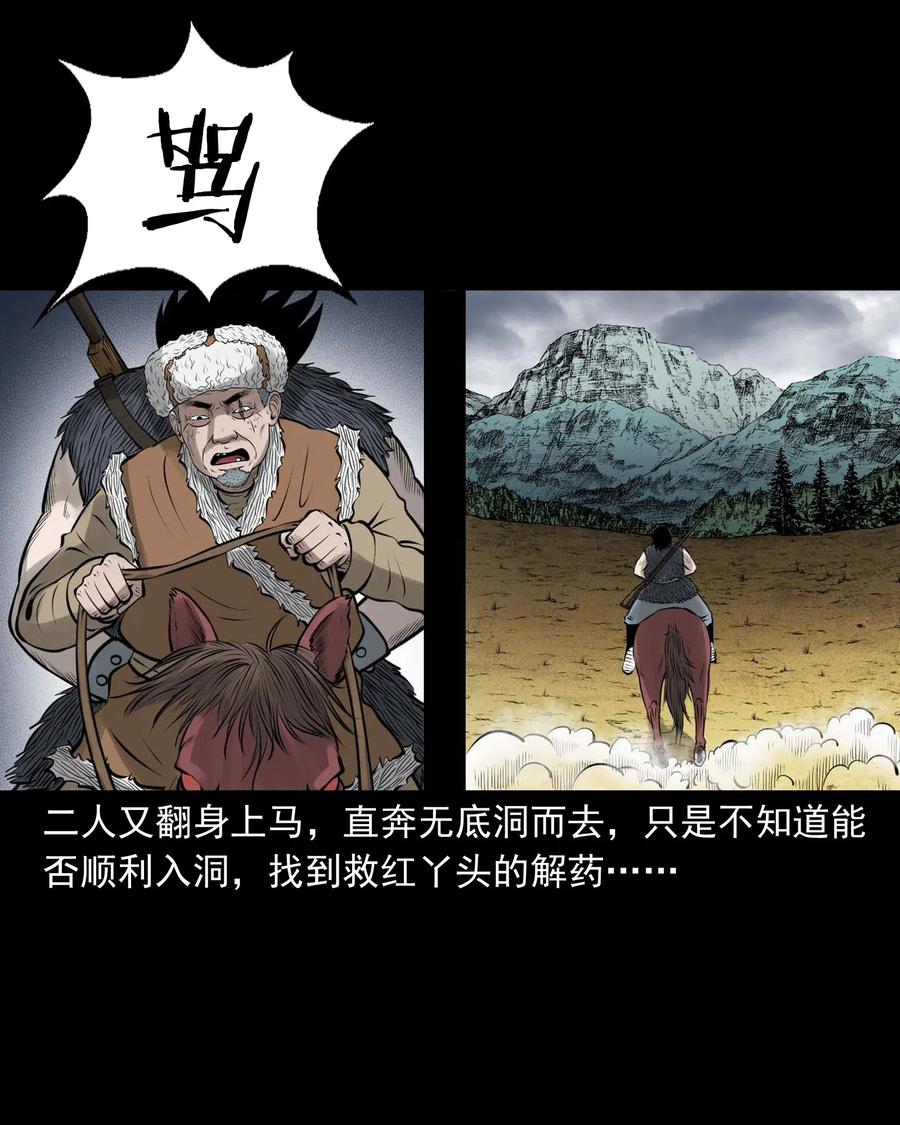 492 老烟鬼8473