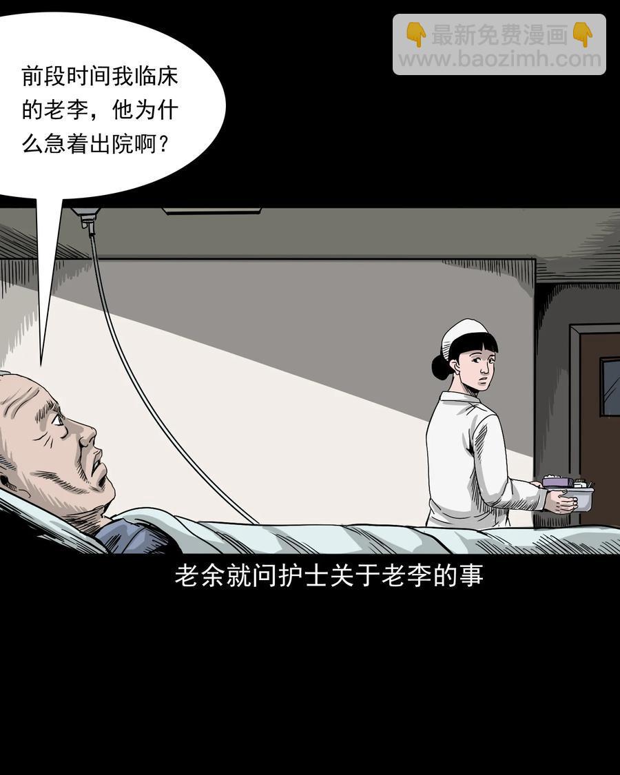 388 叶落归根62