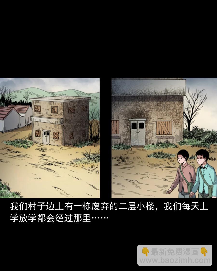 352 诡楼惊魂2