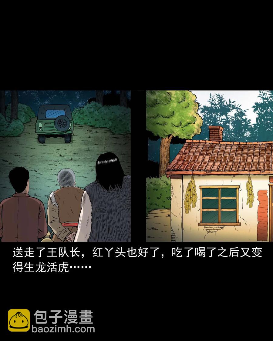 496 老烟鬼8650