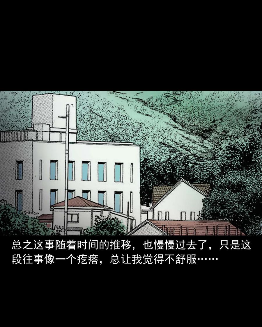 330 玩伴79