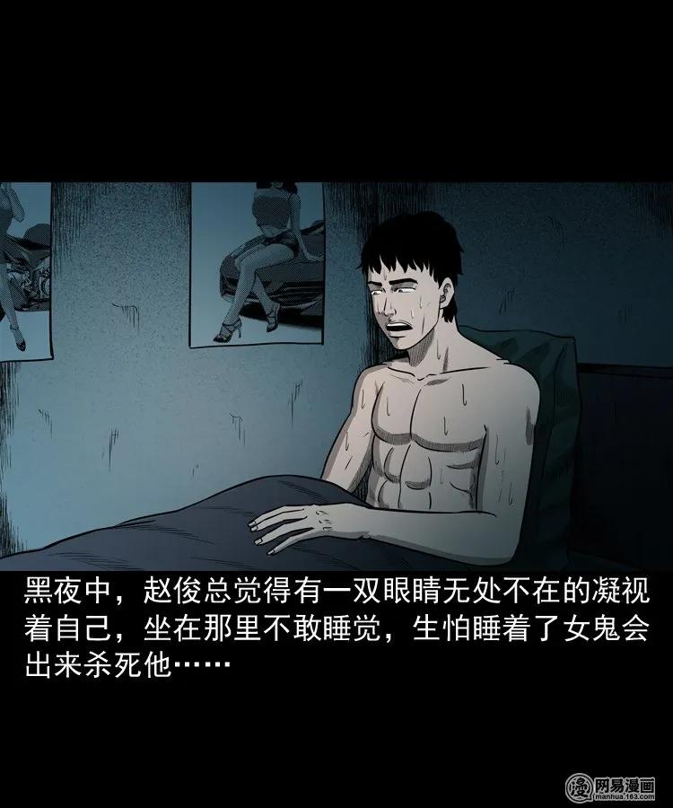 150 情人劫37