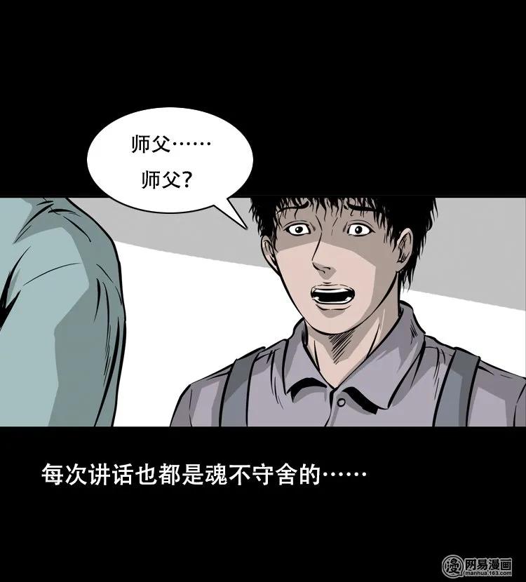118 发生了什么事3