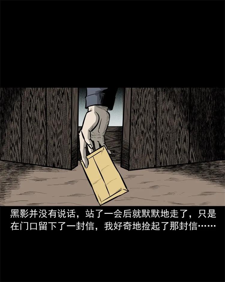 250 信13