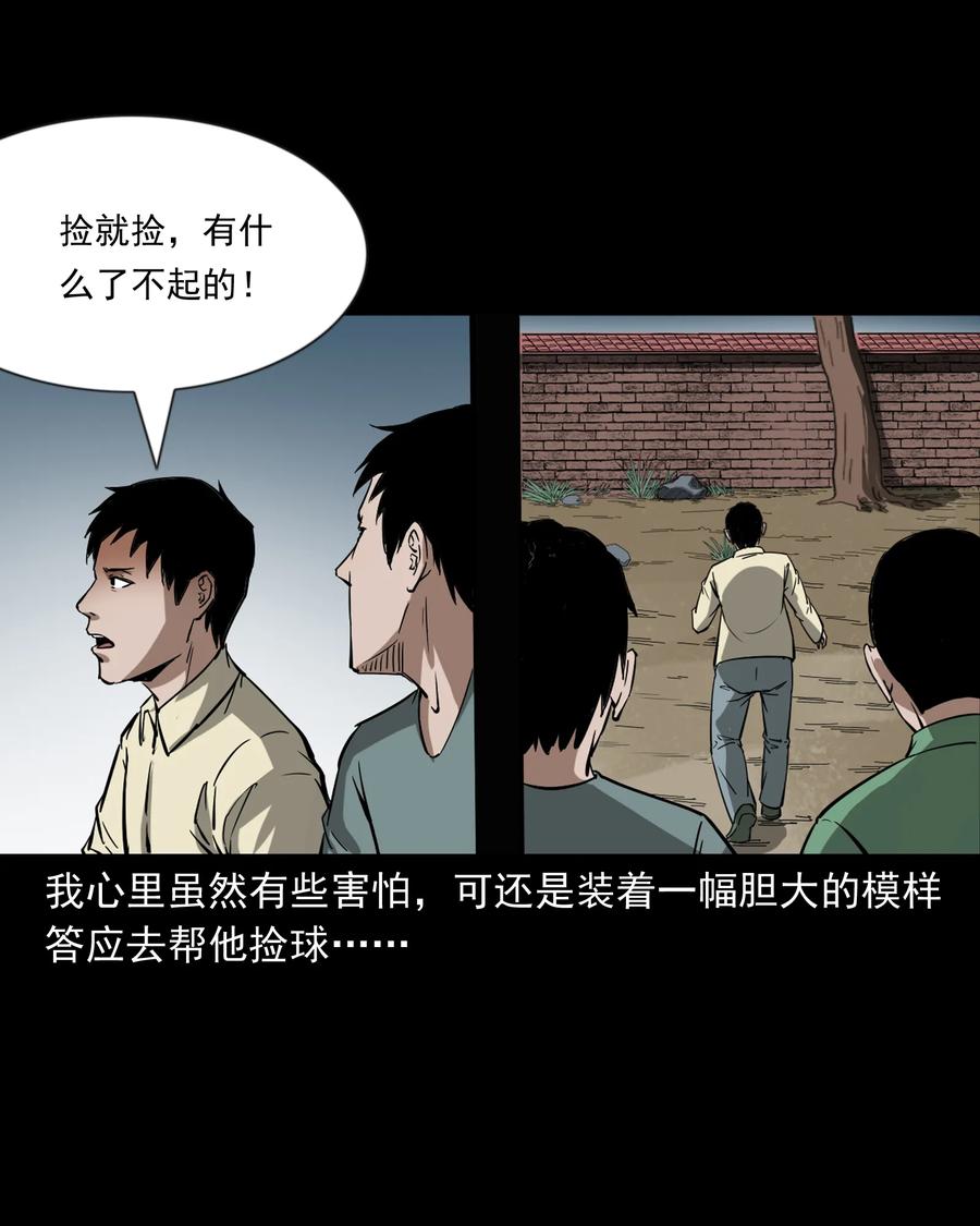 358 荒井9