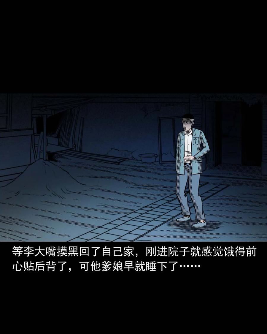 299 吃货31