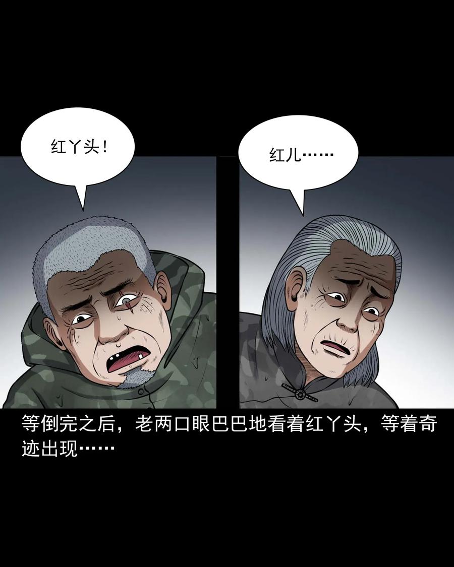 415 老烟鬼469