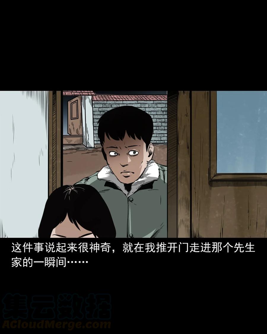 489 荒村童影66