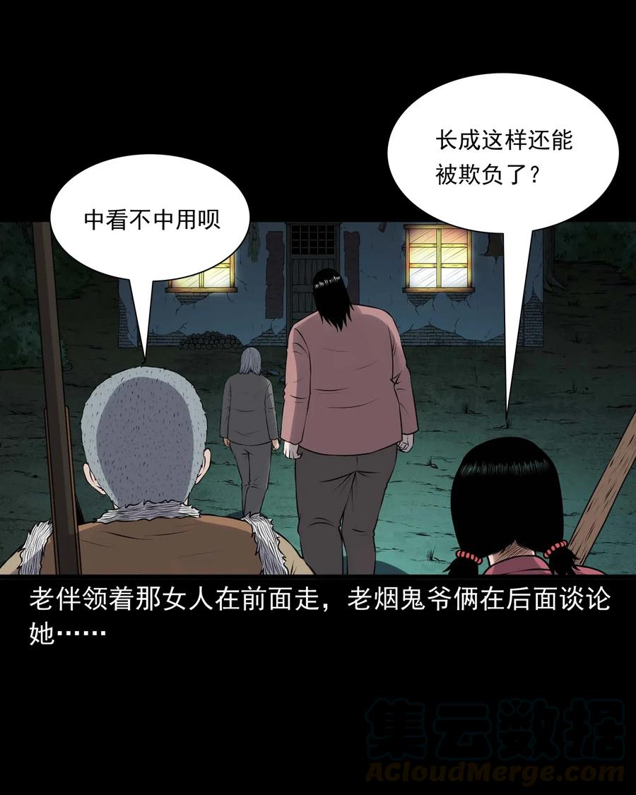 423 老烟鬼5012