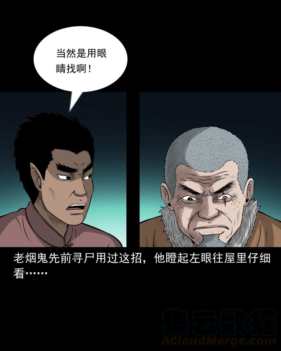 462 老烟鬼6970