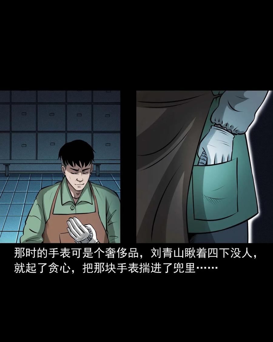 445 老烟鬼6110