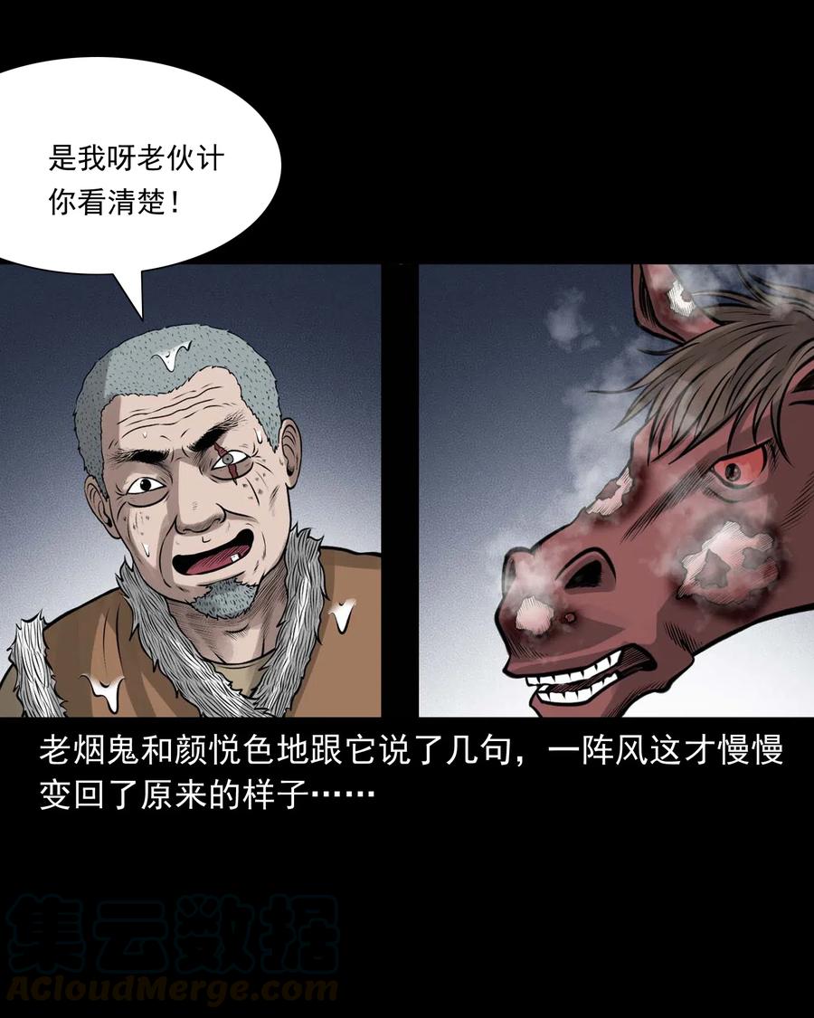 492 老烟鬼8469