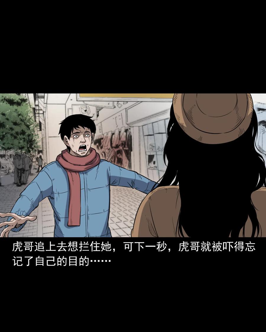 350 鬼屋70