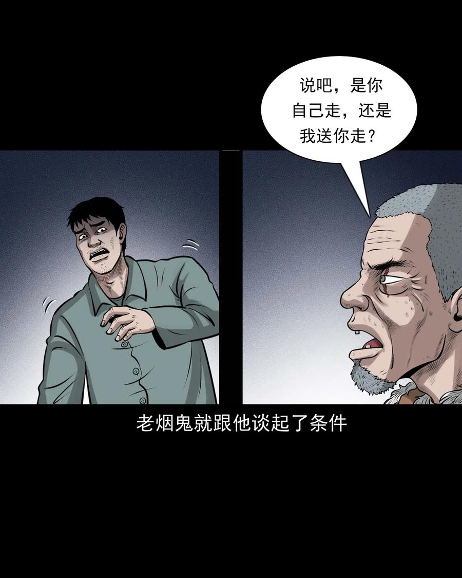 470 老烟鬼7328