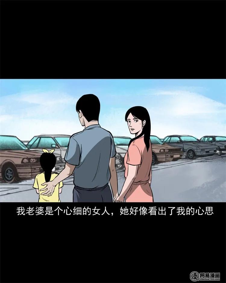 233 我回来了10