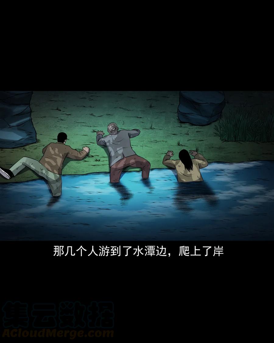 397 老烟鬼 3756