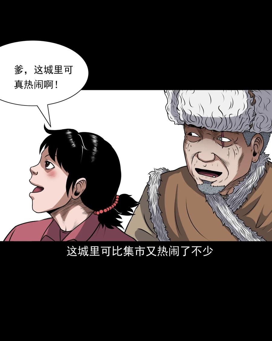 403 老烟鬼4013