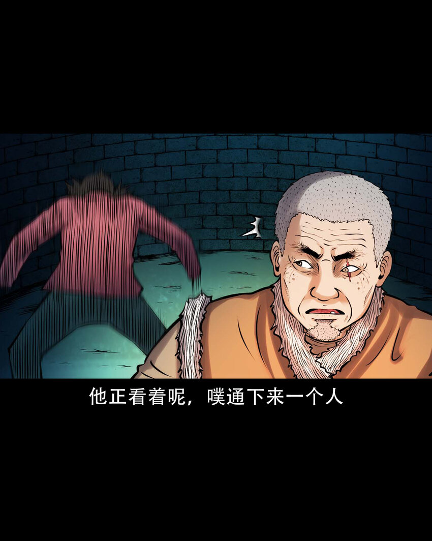 617 老烟鬼148话5