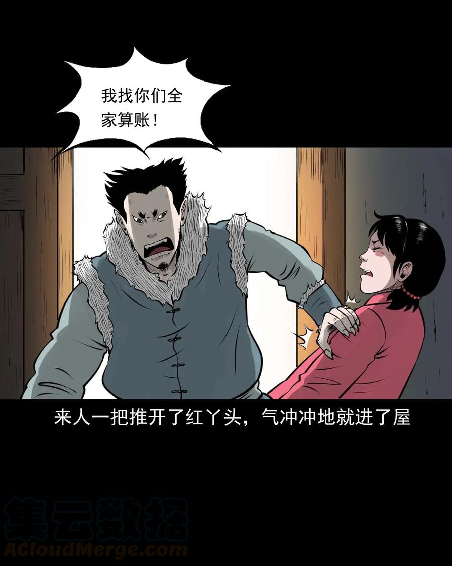 460 老烟鬼贺岁篇40