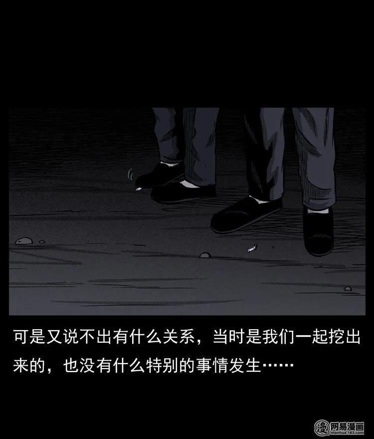 64 石像43