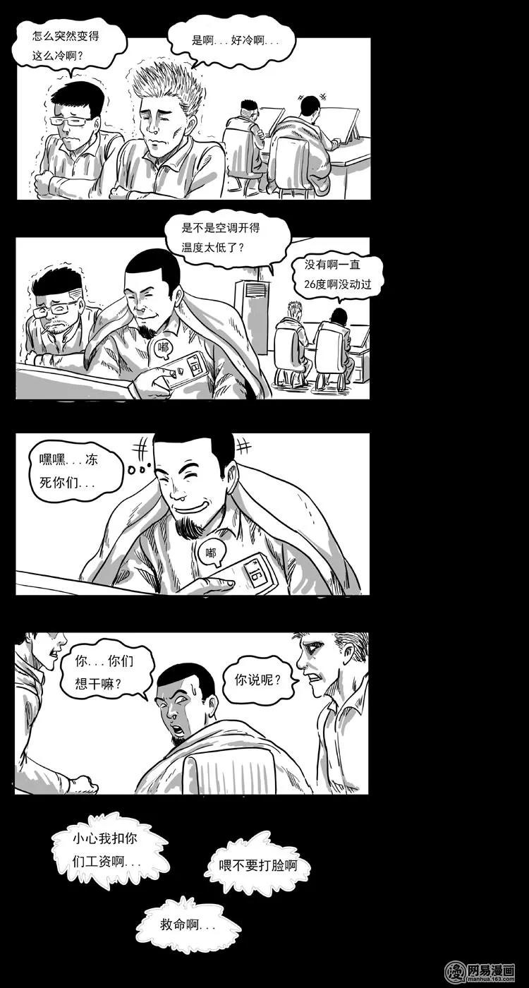 40 屠夫73