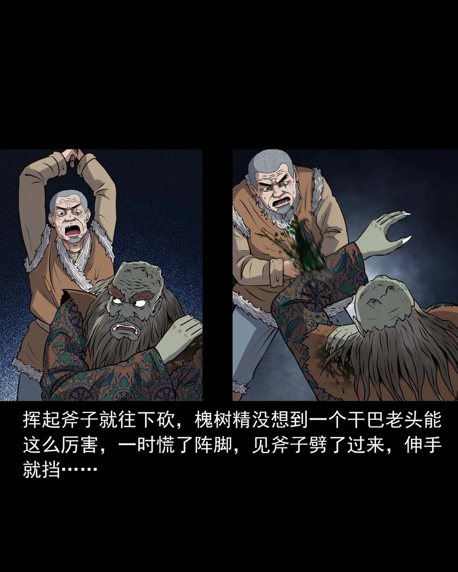 419 老烟鬼4817