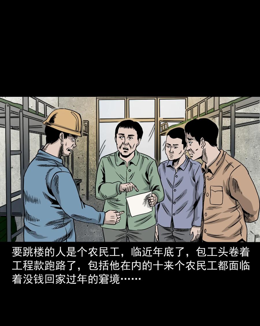 345 死给你看11