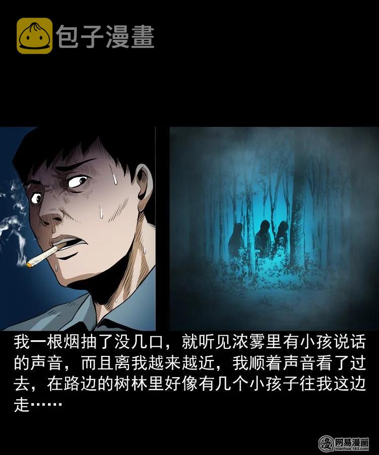 173 午夜出租车（二）18